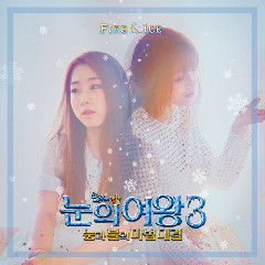 유연정, 다원 [Yoo Yeon Jung, Dawon (WJSN)] - Fire & Ice Mp3